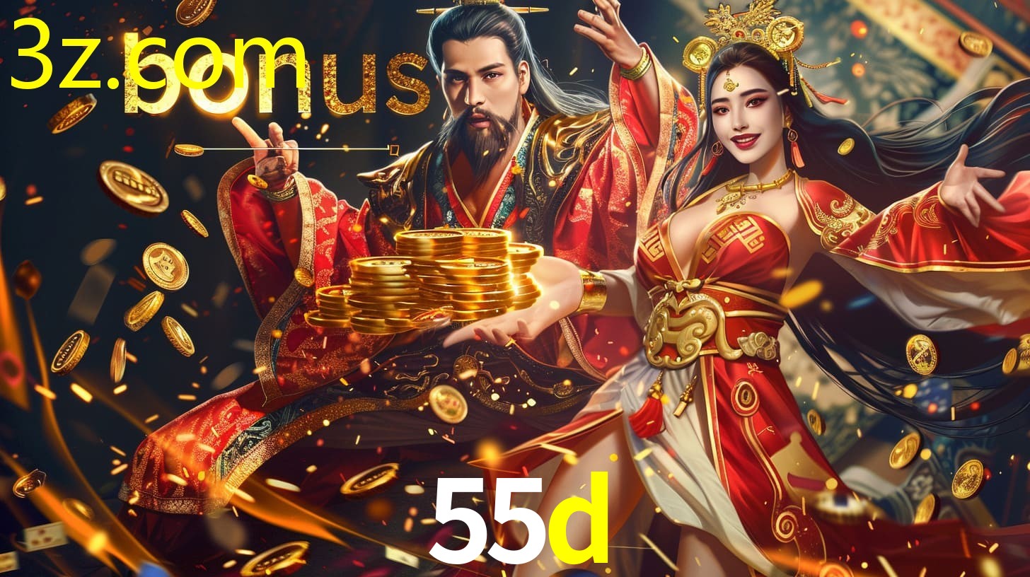 App 55D.COM  